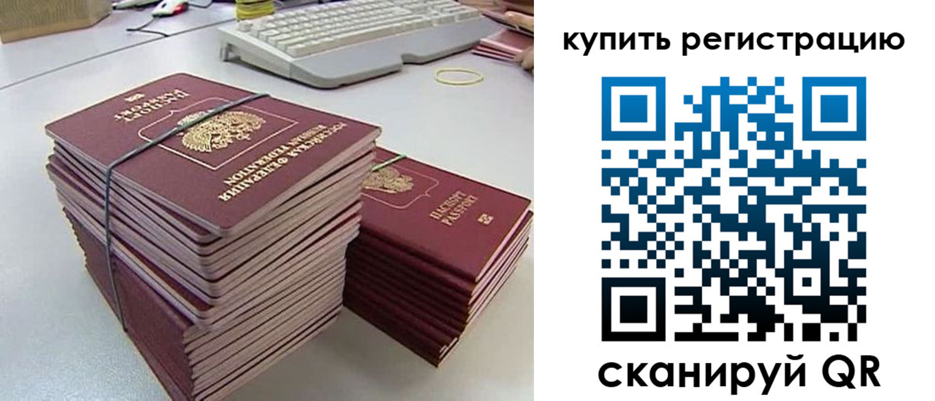 регистрация для школы в Порхове