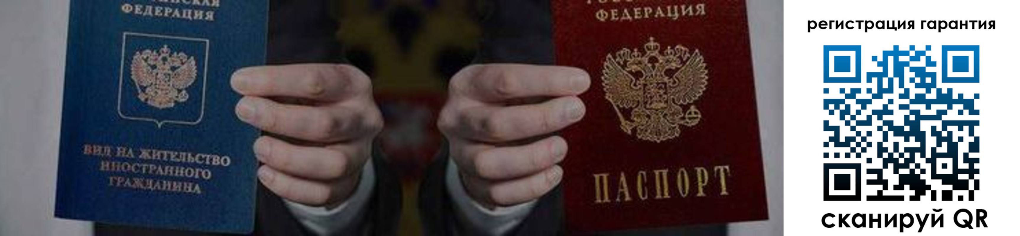 прописка в квартире в Порхове